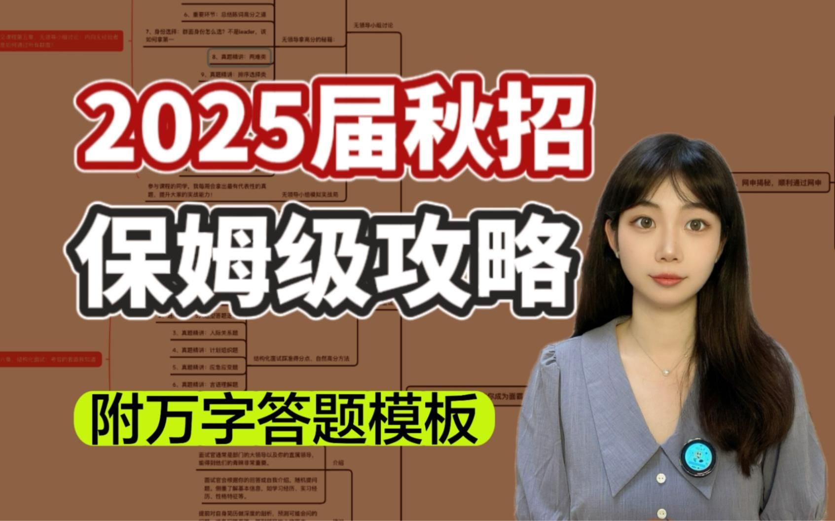 如何準備國資央企的招聘考試，國資央企招聘考試競爭激烈，準備需系統化、針對性強