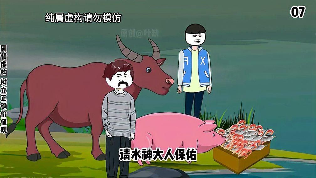 能否推薦一些以魚類為主角的小說，《魚王》13個短篇小說《魚王》13個短篇短篇組成
