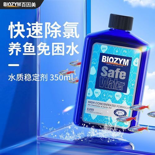 有哪些品牌的龍魚安定劑值得推薦？