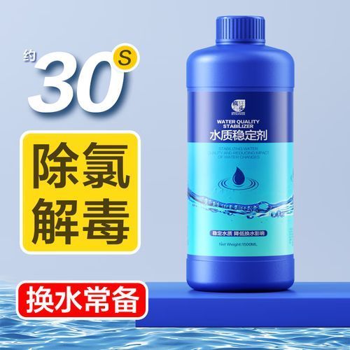 有哪些品牌的龍魚安定劑值得推薦？