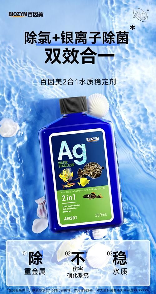 有哪些品牌的龍魚安定劑值得推薦？