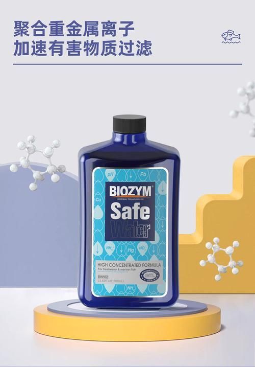 有哪些品牌的龍魚安定劑值得推薦？
