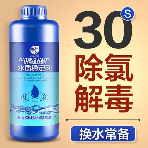 有哪些品牌的龍魚安定劑值得推薦？