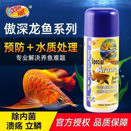 有哪些品牌的龍魚安定劑值得推薦？