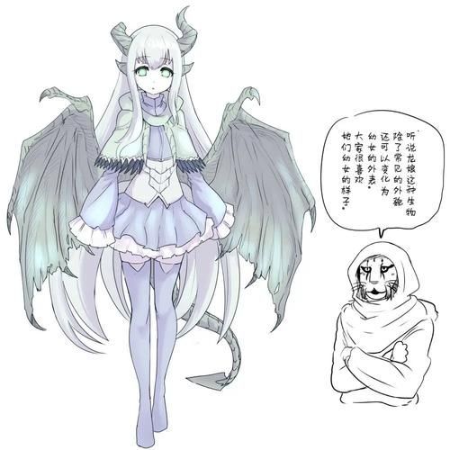 有哪些龍娘肚子膨脹的圖片，祥龍魚場的龍娘肚子膨脹之謎