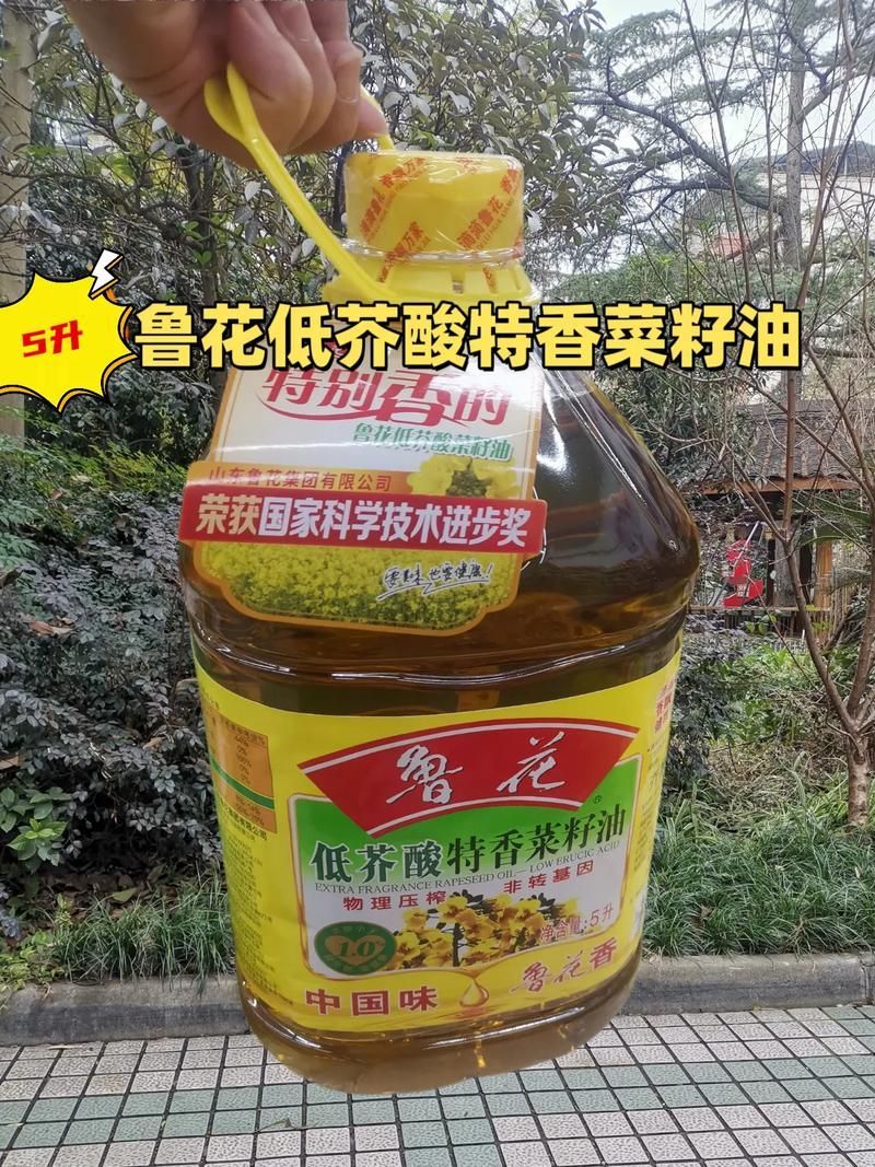 魯花低芥酸菜籽油的價格是多少，魯花低芥酸菜籽油價格分析魯花低芥酸菜籽油價格分析