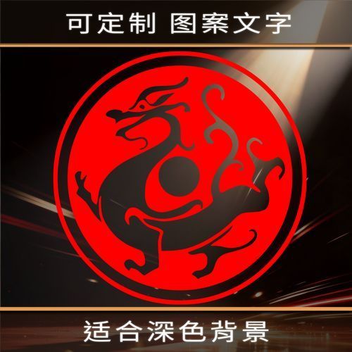 黑龍旗在哪些場合使用，黑龍旗在哪些場合使用，黑龍旗在哪些網絡平臺使用詳細規范