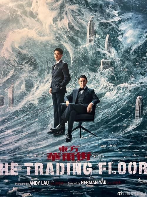 大道龍魚短劇在哪里可以看？，關(guān)于《都市龍威》短劇《咸魚化龍》的規(guī)劃