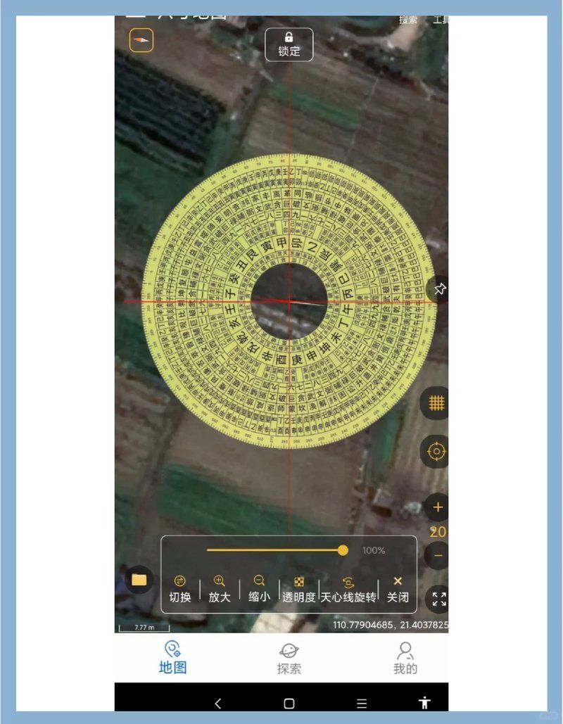 推薦幾款熱門的風水尋龍衛星地圖軟件，衛星地圖怎么找