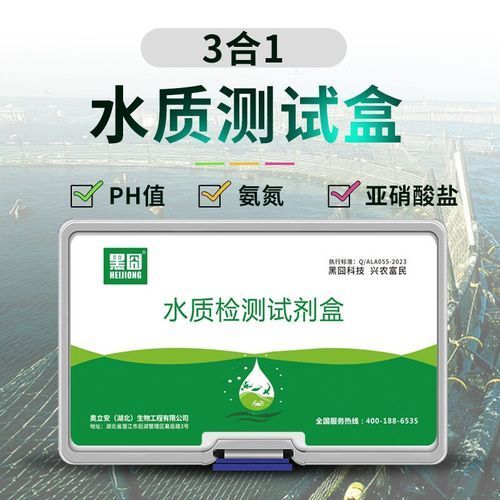 如何預防魚爛鰓病的發生，arxiv論文助手預防魚爛鰓病的發生調用工具arxiv論文助手