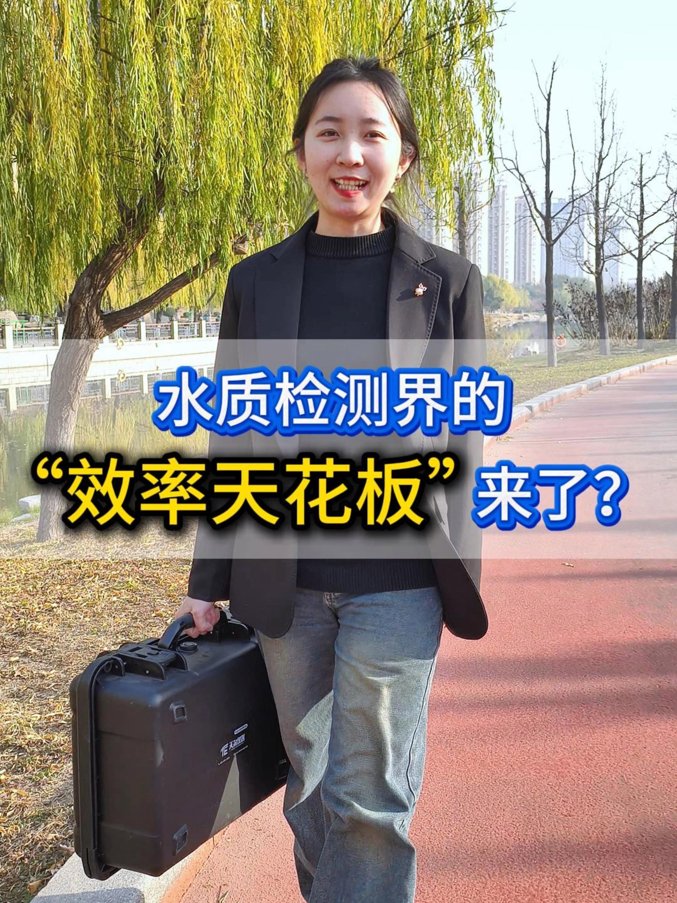 如何測量水體溶解氧含量，山東仁科測控儀器儀表水質溶解氧檢測儀使用方法愛奇藝