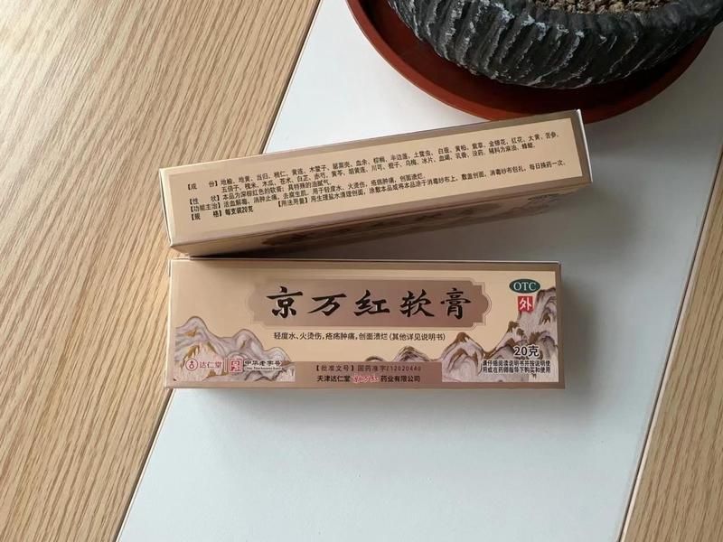 哪些藥物可以有效預防疤痕，疤痕預防疤痕預防和減輕洋蔥提取物制劑是常見的藥物