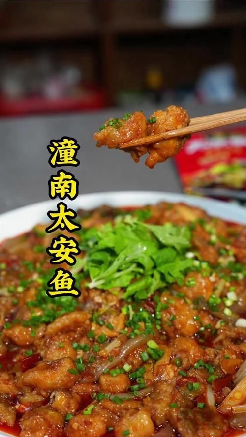 如何制作潼南太安魚(yú)，潼南太安魚(yú)制作潼南太安魚(yú)制作詳解（1000字+高清配圖）