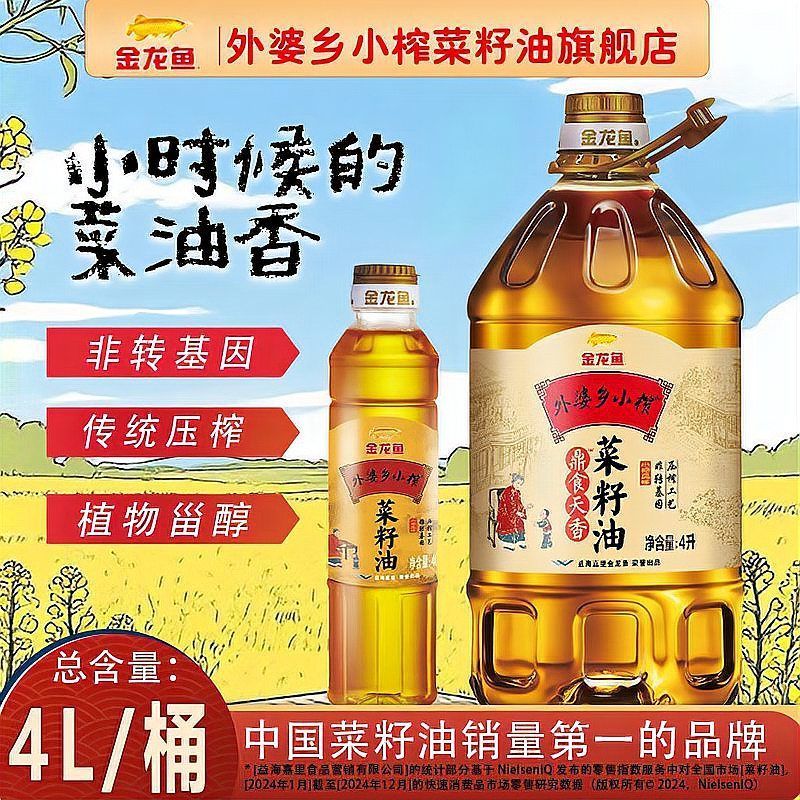 哪些品牌的食用油比較安全，東方橄欖油的安全性是山茶油