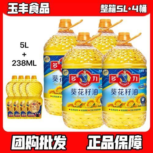 哪些品牌的食用油比較安全，東方橄欖油的安全性是山茶油