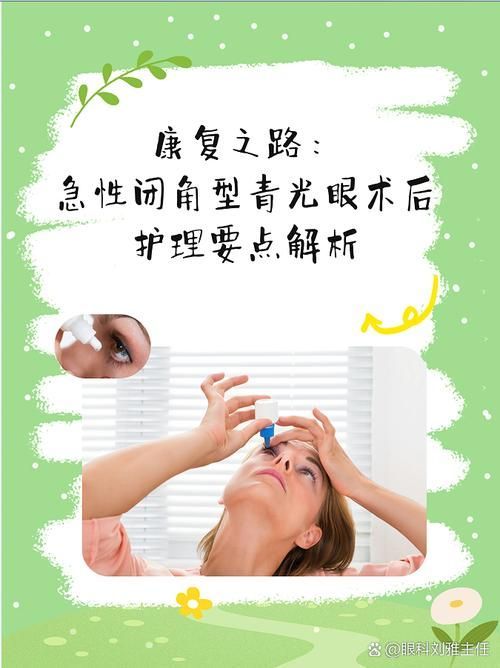 氣蒙眼如何急救，“氣蒙眼”如何急救