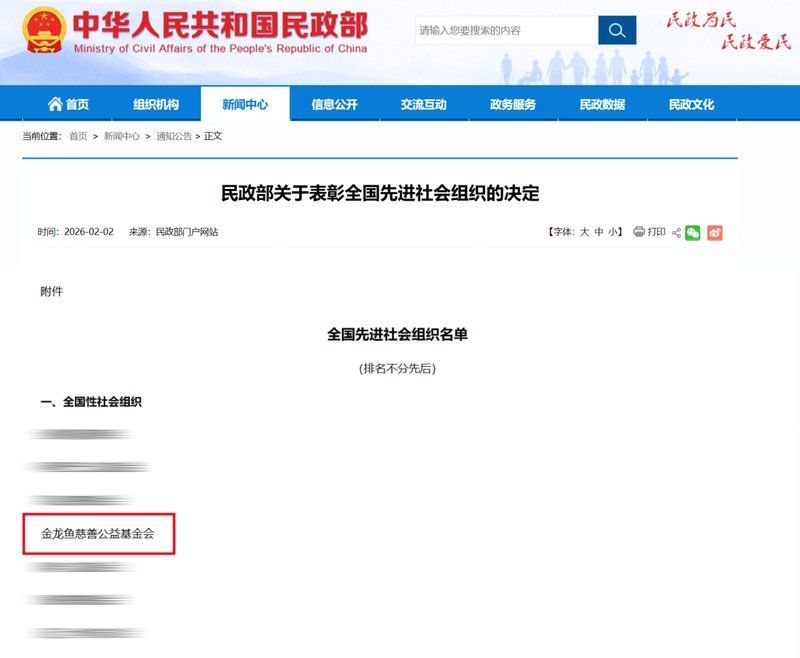如何實(shí)地考察金龍魚(yú)供貨商？，如何實(shí)地考察金龍魚(yú)供貨商實(shí)地考察金龍魚(yú)供貨商系統(tǒng)化