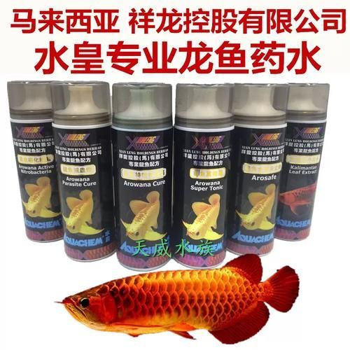 祥龍龍魚清蟲劑有哪些品牌推薦？，祥龍龍魚清蟲劑品牌推薦，