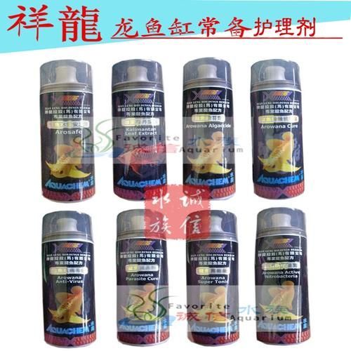 祥龍龍魚清蟲劑有哪些品牌推薦？，祥龍龍魚清蟲劑品牌推薦，
