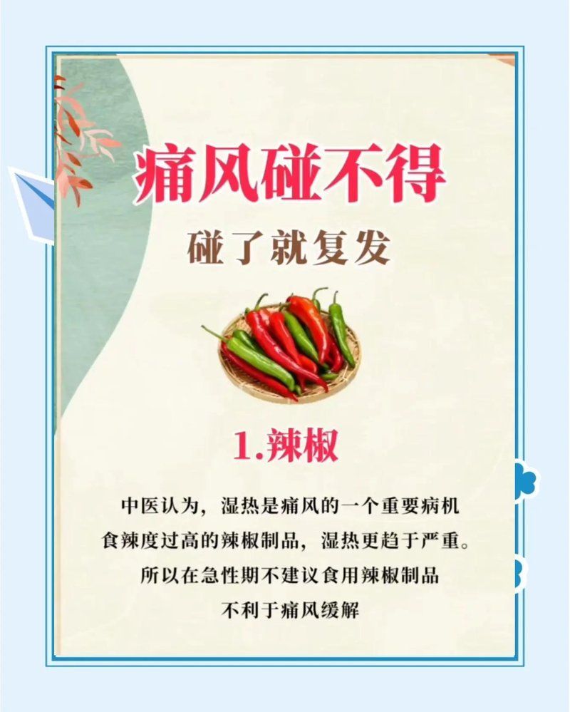 哪些人群不適合食用泗水龍魚，哪些人群不適合吃泗水龍魚？