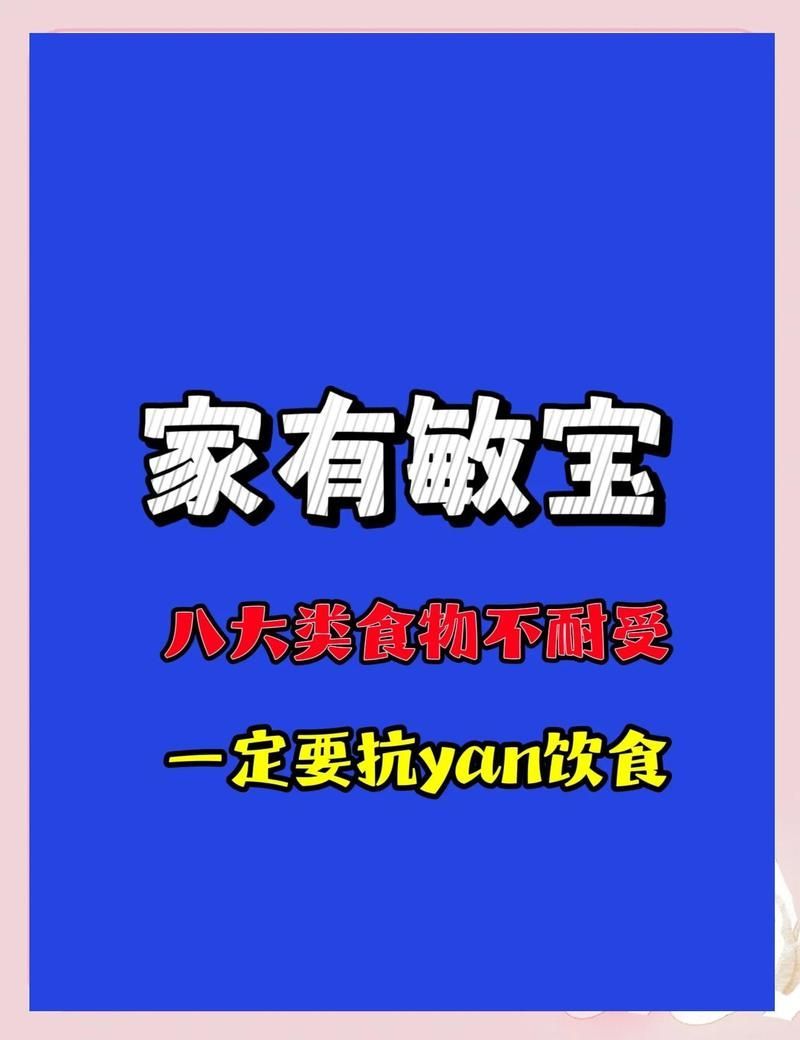 哪些人群不適合食用泗水龍魚，哪些人群不適合吃泗水龍魚？
