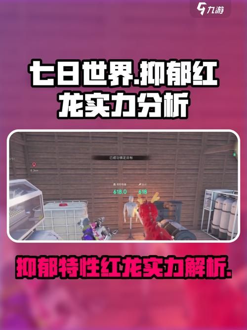 有沒有其他游戲提升紅龍級別的方法，《爐石傳說》《七日世界》提升紅龍級別的方法可能因游戲而異