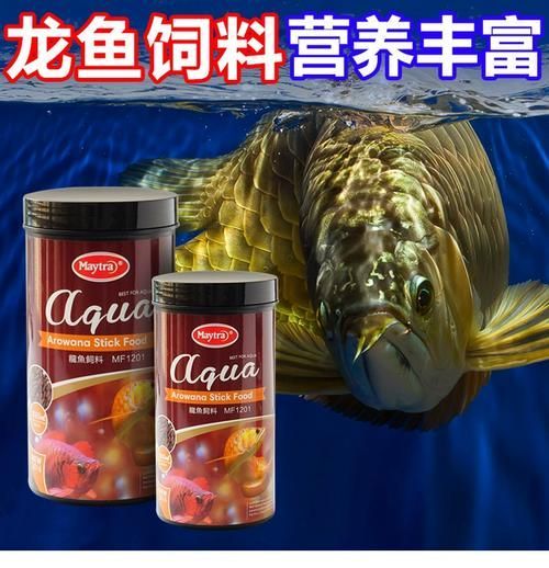 如何選擇適合龍魚的發(fā)色餌料？，如何選擇適合龍魚的發(fā)色餌料