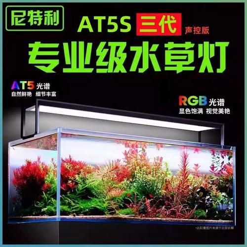 推薦幾款性價比高的魚缸LED燈，推薦幾款性價比高的魚缸led燈