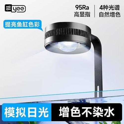 推薦幾款性價比高的魚缸LED燈，推薦幾款性價比高的魚缸led燈