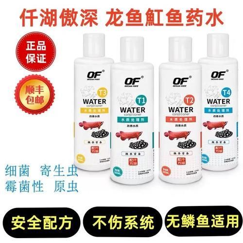 給我一些龍魚(yú)寄生蟲(chóng)預(yù)防的圖片，btl紅龍魚(yú)寄生蟲(chóng)預(yù)防是確保其健康和長(zhǎng)壽的關(guān)鍵