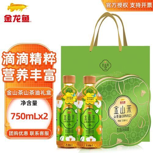 金龍魚山茶油有哪些系列可選?,金龍魚山茶油有哪些系列可選