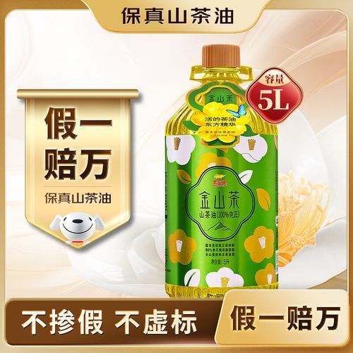 金龍魚山茶油有哪些系列可選?,金龍魚山茶油有哪些系列可選
