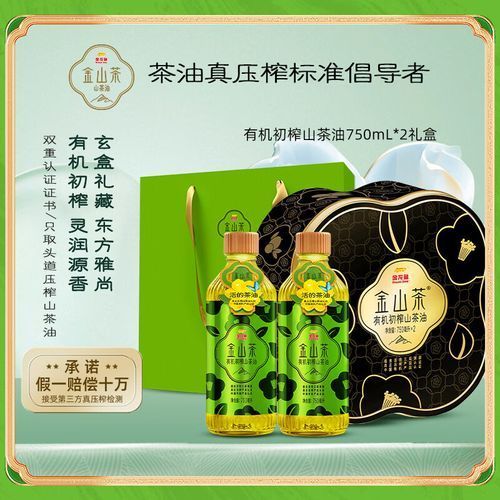 金龍魚山茶油有哪些系列可選?,金龍魚山茶油有哪些系列可選