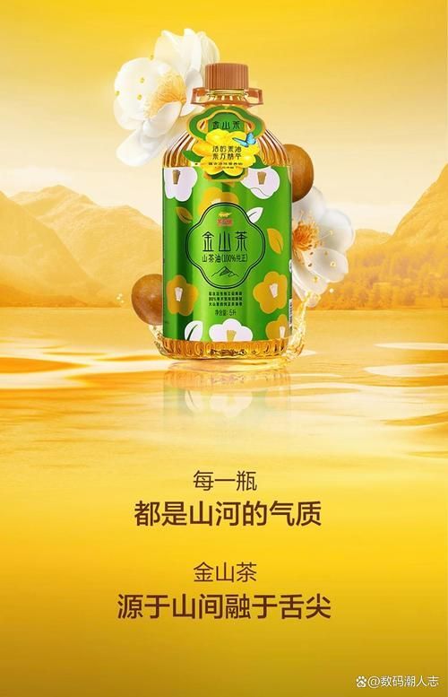 金龍魚山茶油有哪些系列可選?,金龍魚山茶油有哪些系列可選