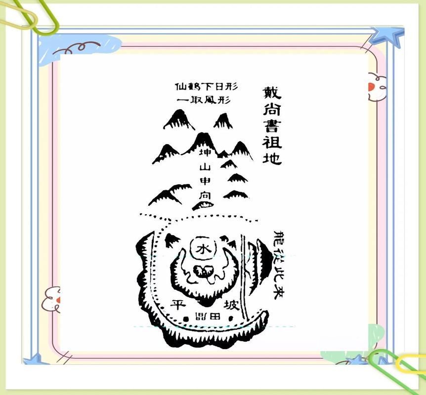 《風水相師龍生》中有哪些經典場景，《風水相師+風水相師+風水相師+風水相師龍生