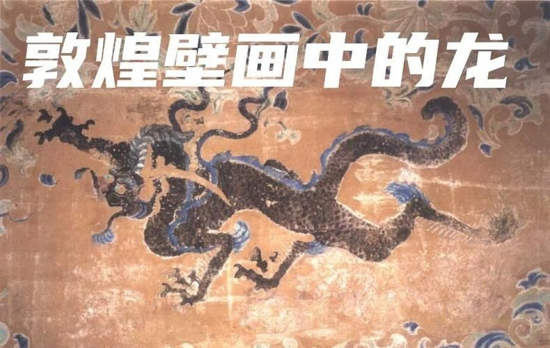 東方文化中還有哪些關(guān)于紅龍和藍(lán)龍的傳說(shuō)，東方文化中關(guān)于“紅龍和藍(lán)龍”和“藍(lán)龍”的傳說(shuō)體系