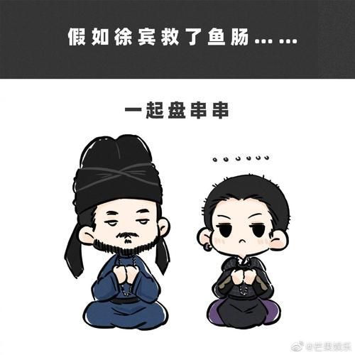 龍魚CP有哪些衍生作品？，《斗羅大陸》龍魚cp的衍生作品要求1000字和配圖