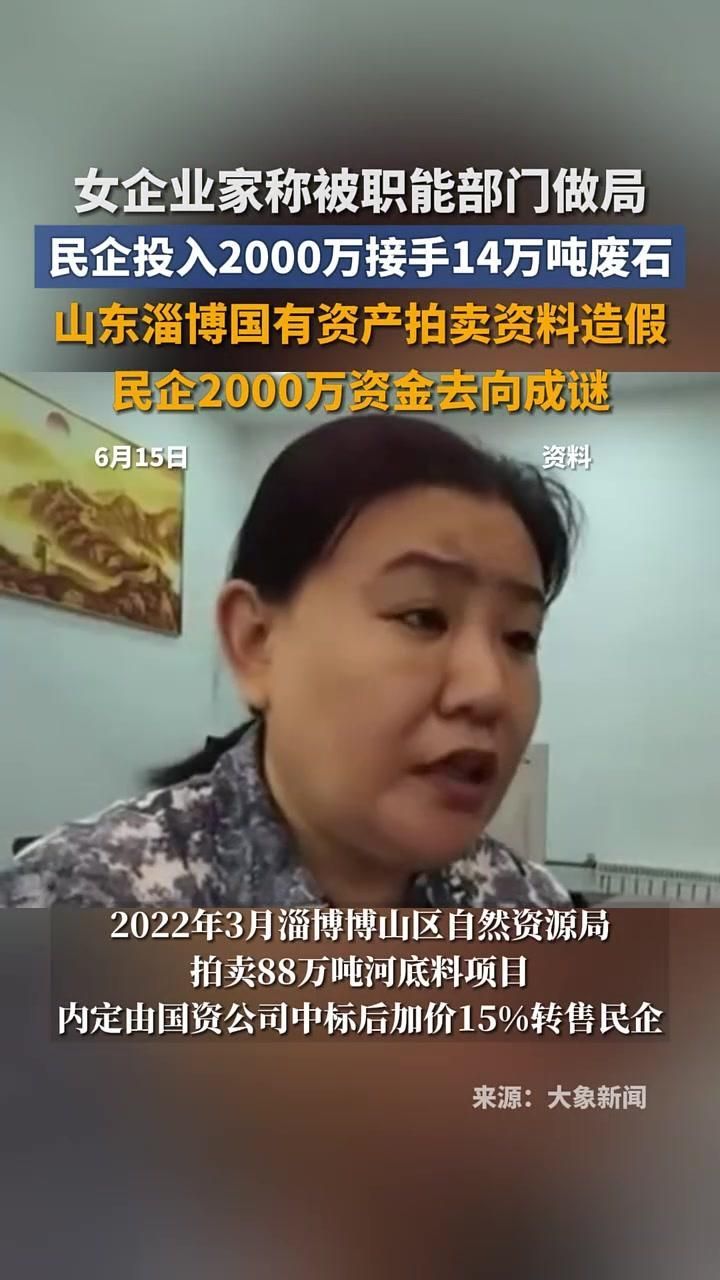 能否提供國有資產拍賣的實例，2019國有資產拍賣流程清單