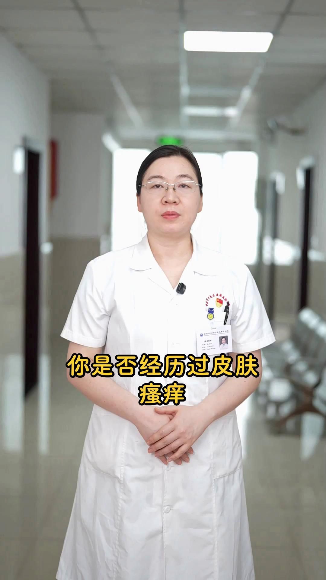 如何判斷自己是否感染了皮膚癬菌病，如何判斷自己是否感染了皮膚癬菌病皮膚癬菌病的典型表現