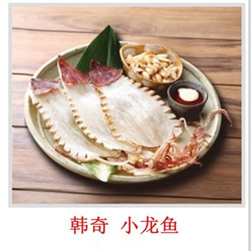 魷龍魚(yú)的價(jià)格是多少？，食用魷魚(yú)與觀賞龍魚(yú)的價(jià)格對(duì)比表，魷龍魚(yú)的價(jià)格對(duì)比表