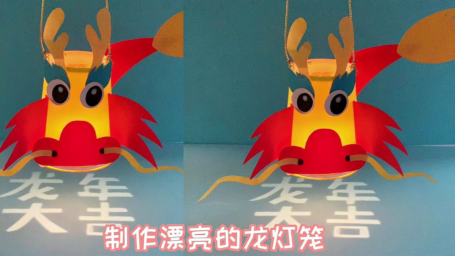 蛟龍出海龍燈的制作過程是怎樣的，蛟龍出海龍燈制作過程是怎樣的