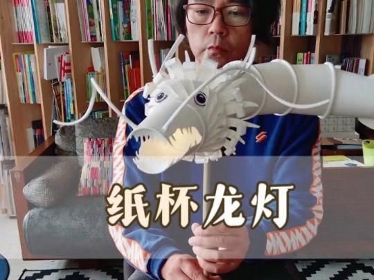 蛟龍出海龍燈的制作過程是怎樣的，蛟龍出海龍燈制作過程是怎樣的