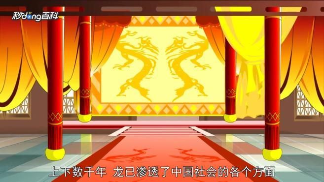龍魚在風(fēng)水學(xué)中還有哪些象征意義