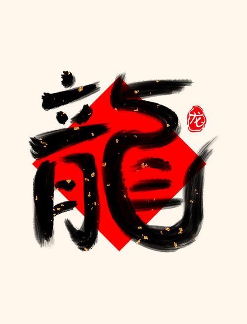 金頭古龍特點簡介，“金頭古龍”與“金頭古龍”概念混淆后產生的合成詞