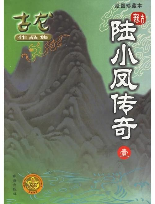 金頭古龍特點簡介，“金頭古龍”與“金頭古龍”概念混淆后產生的合成詞