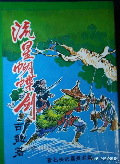 金頭古龍特點簡介，“金頭古龍”與“金頭古龍”概念混淆后產生的合成詞