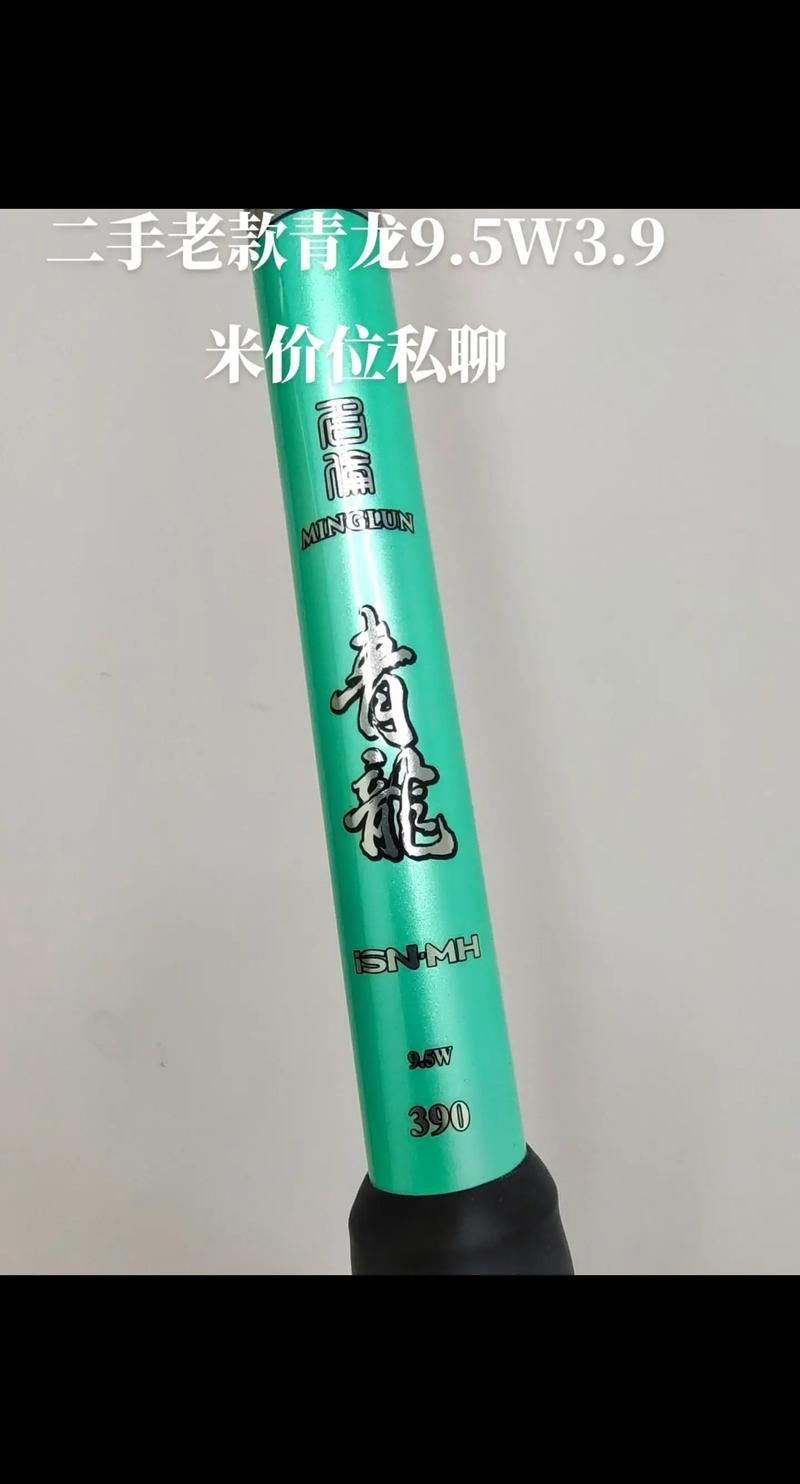 哪個品牌的青龍魚竿最好，青龍魚竿哪個品牌的青龍魚竿最好，光威青龍和金泉青龍哪個最好