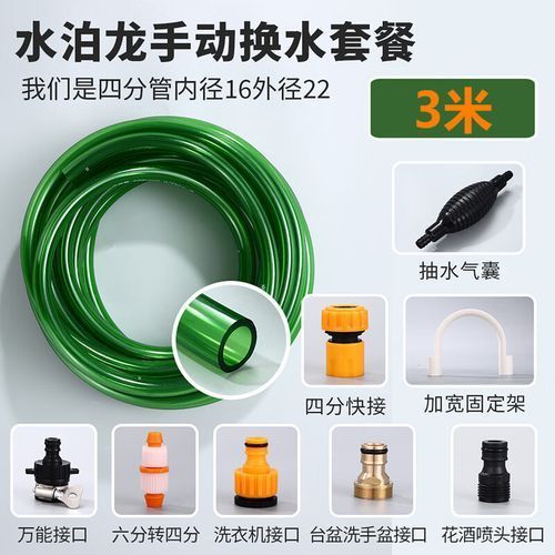 推薦幾款優質的龍魚缸出水口安裝工具，幾款優質的龍魚缸出水口安裝工具