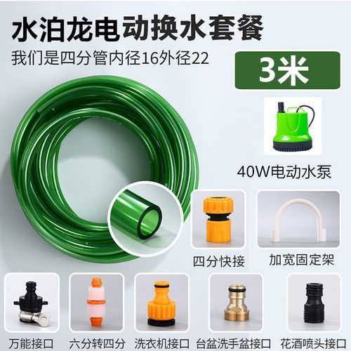 推薦幾款優質的龍魚缸出水口安裝工具，幾款優質的龍魚缸出水口安裝工具