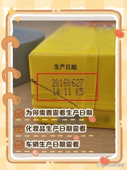 如何查詢金龍魚產品的真偽？，如何查詢金龍魚產品的真偽